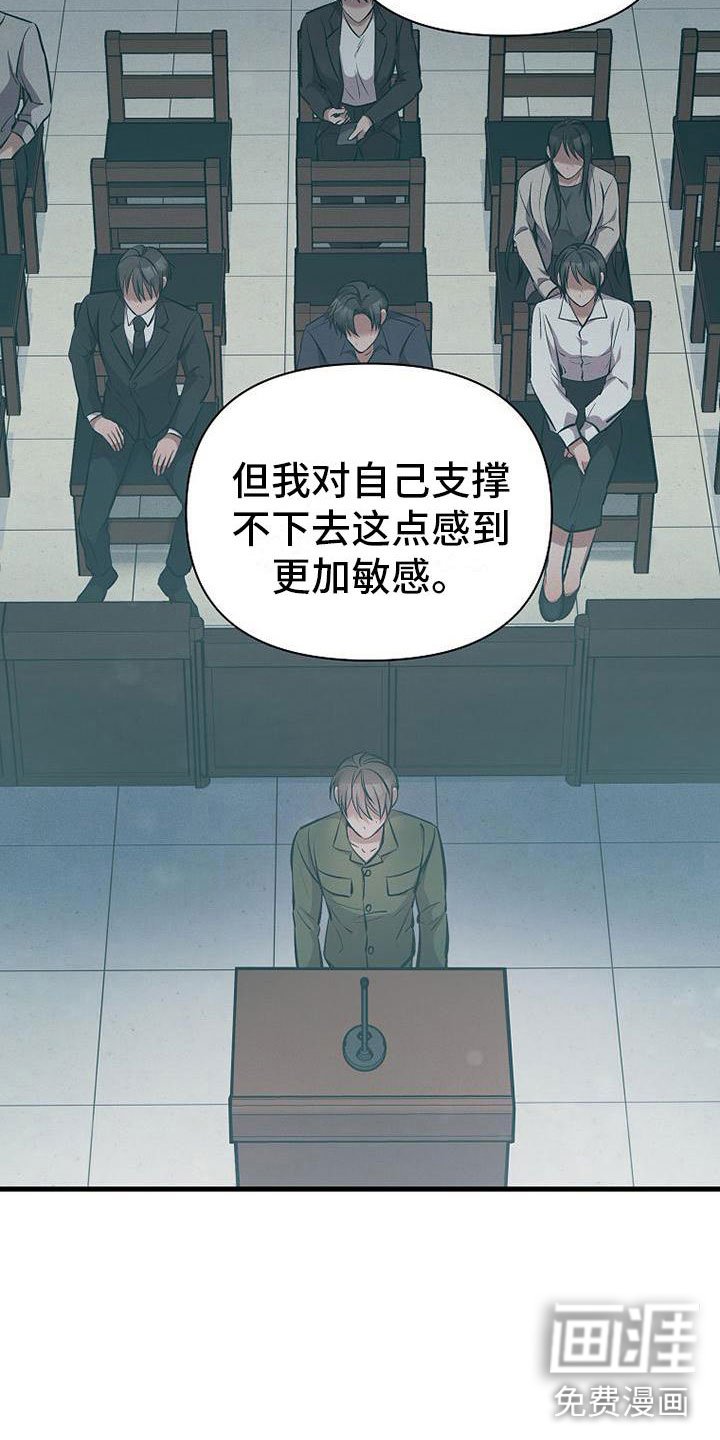第9章：病人