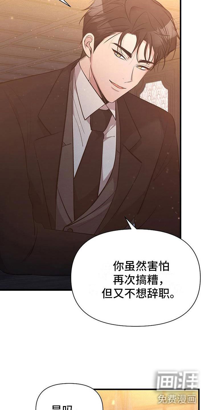 第9章：病人