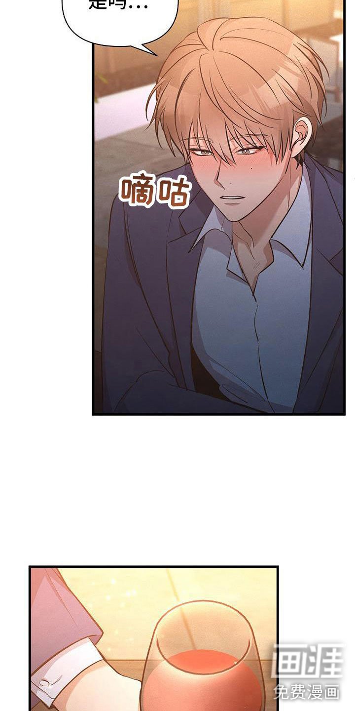 第9章：病人