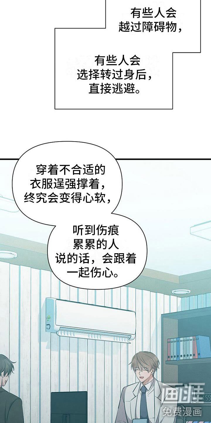 第9章：病人