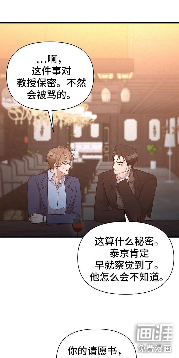 第9章：病人