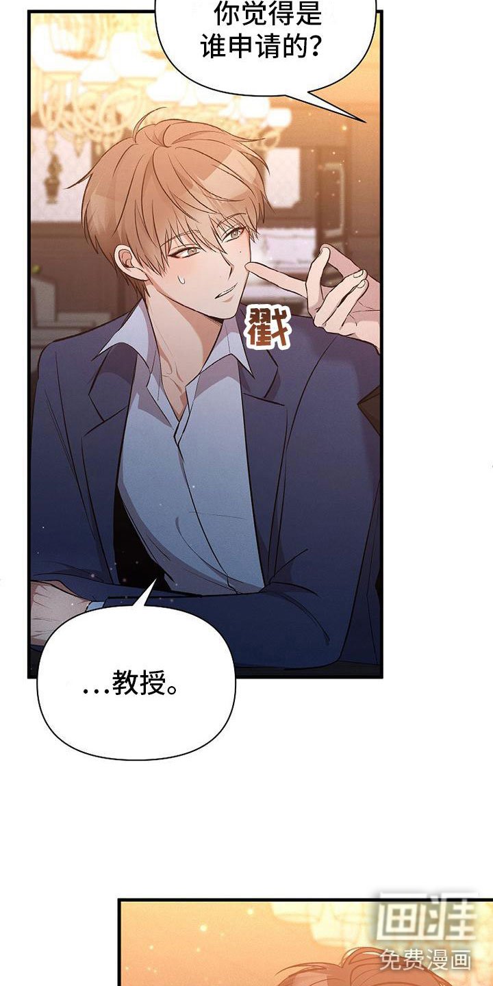 第9章：病人