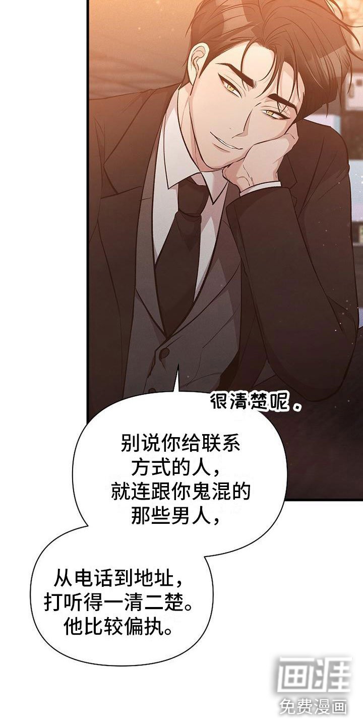 第9章：病人