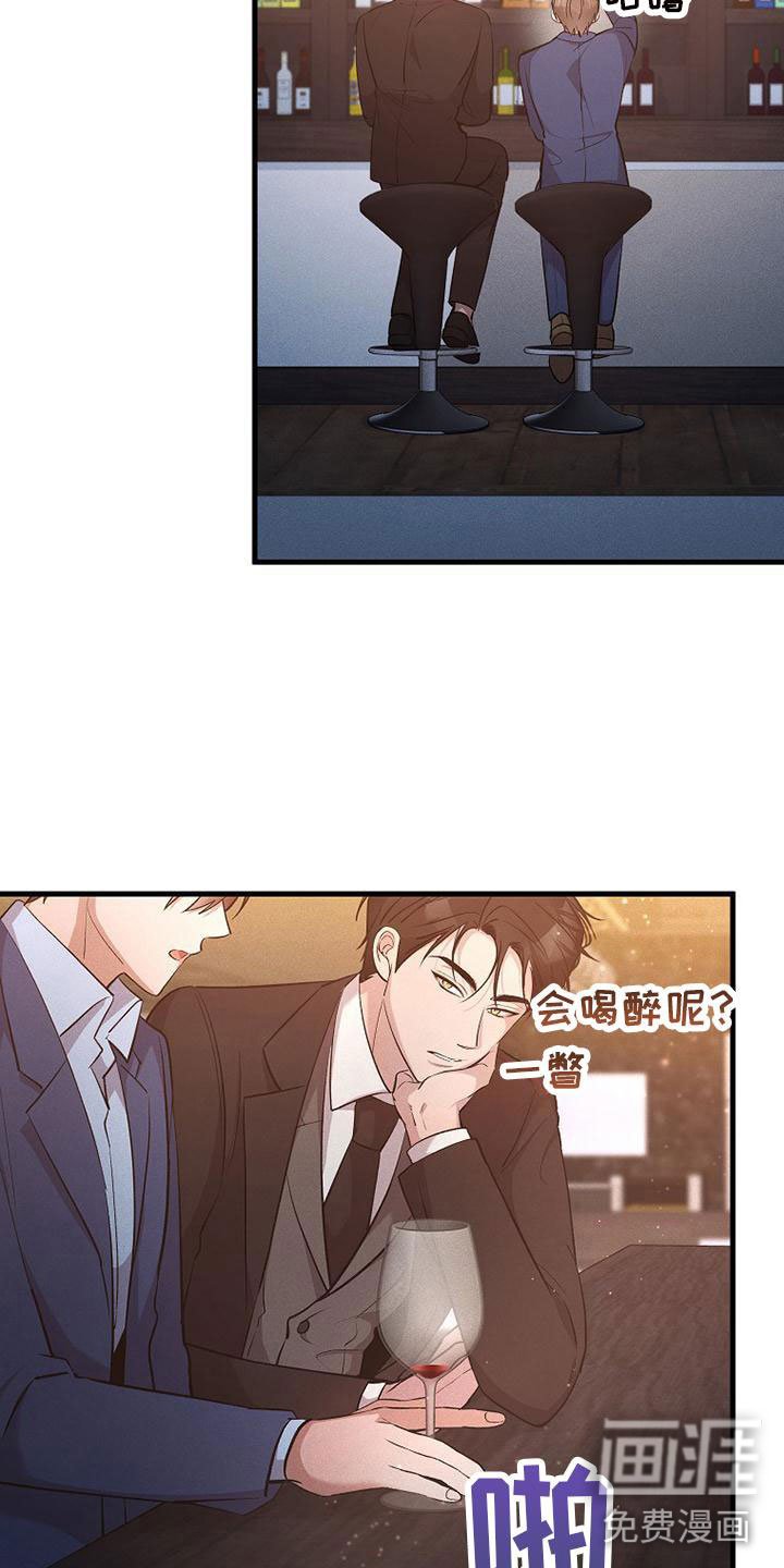 第9章：病人