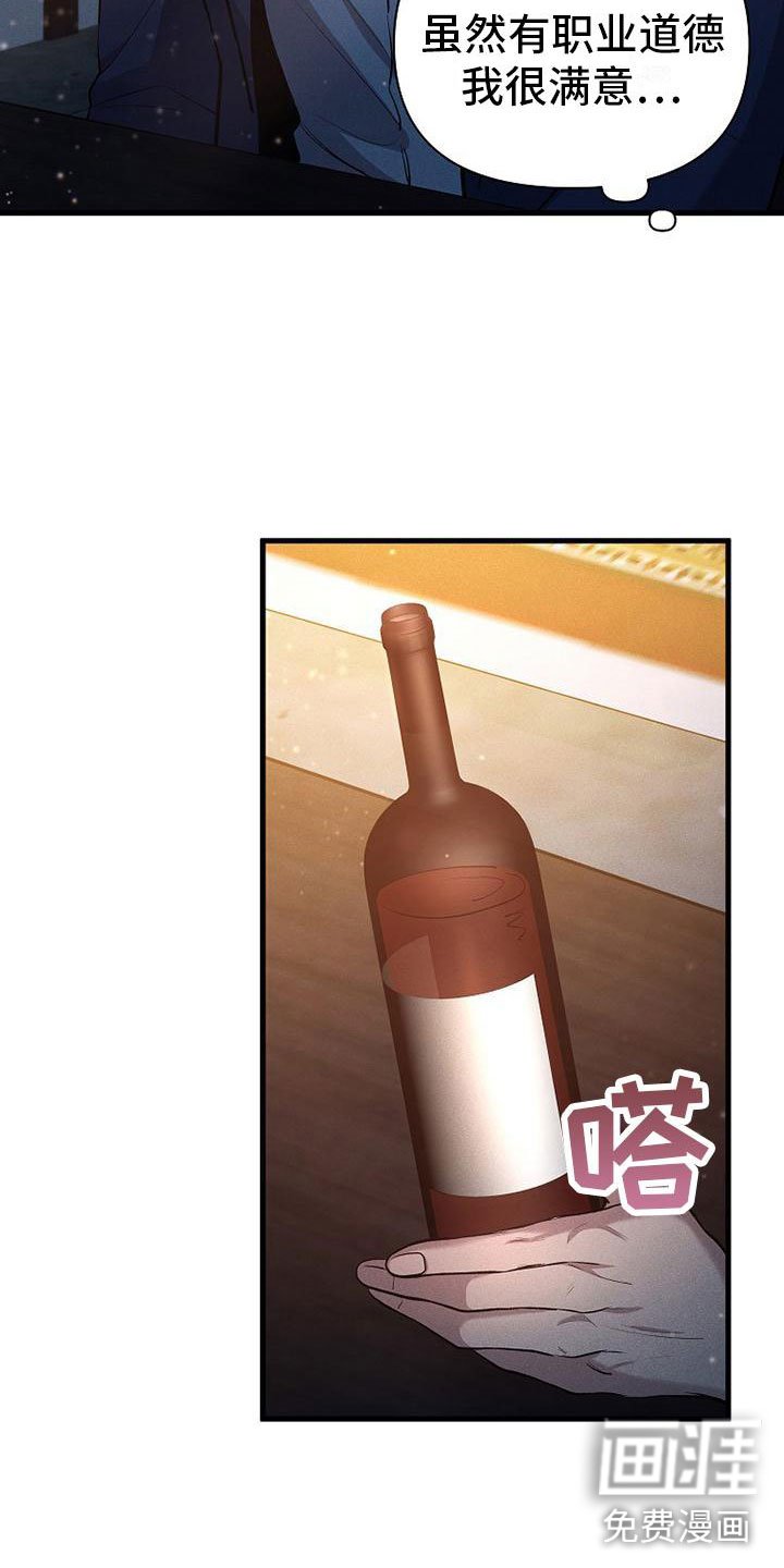 第9章：病人