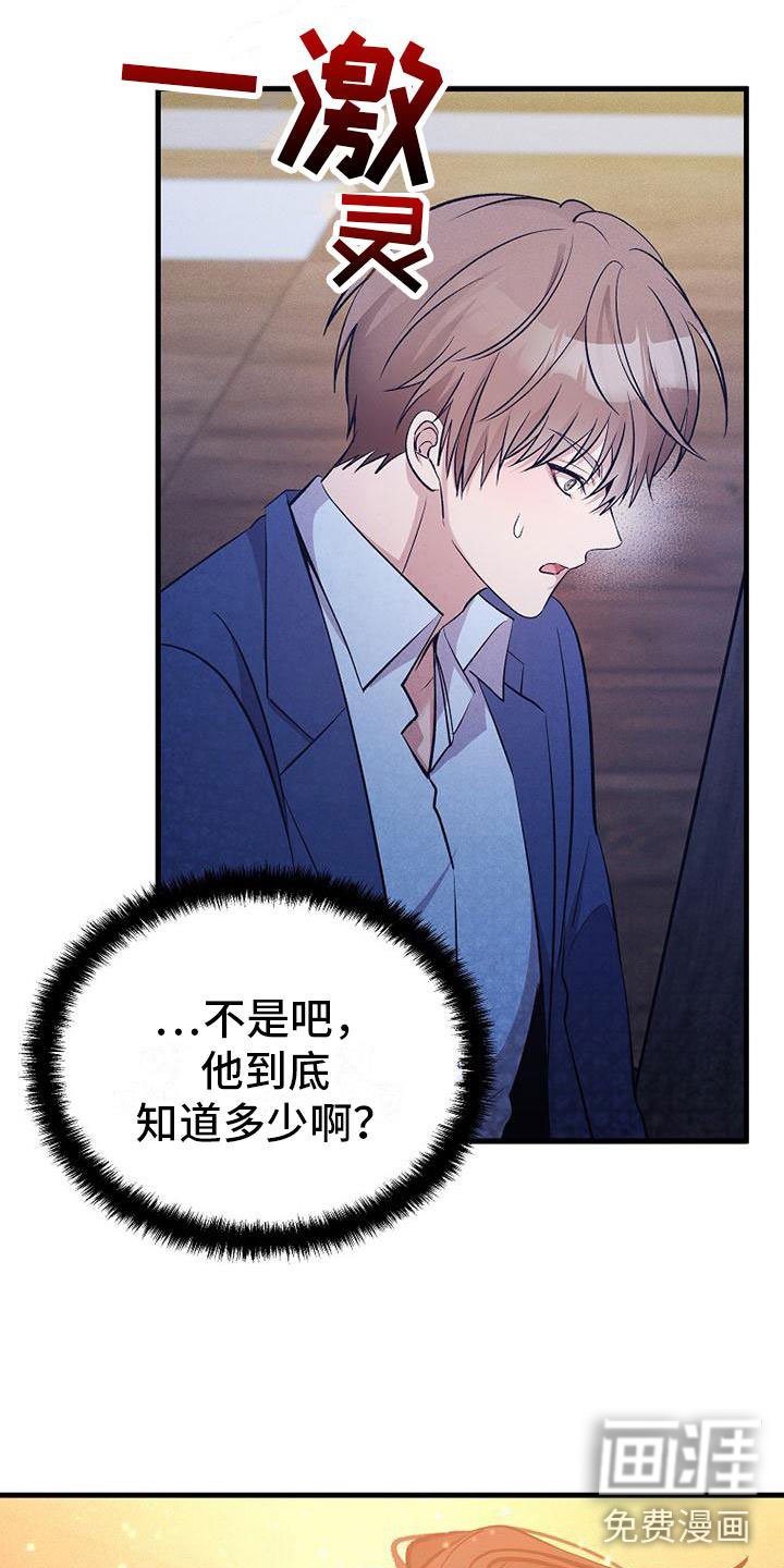 第9章：病人
