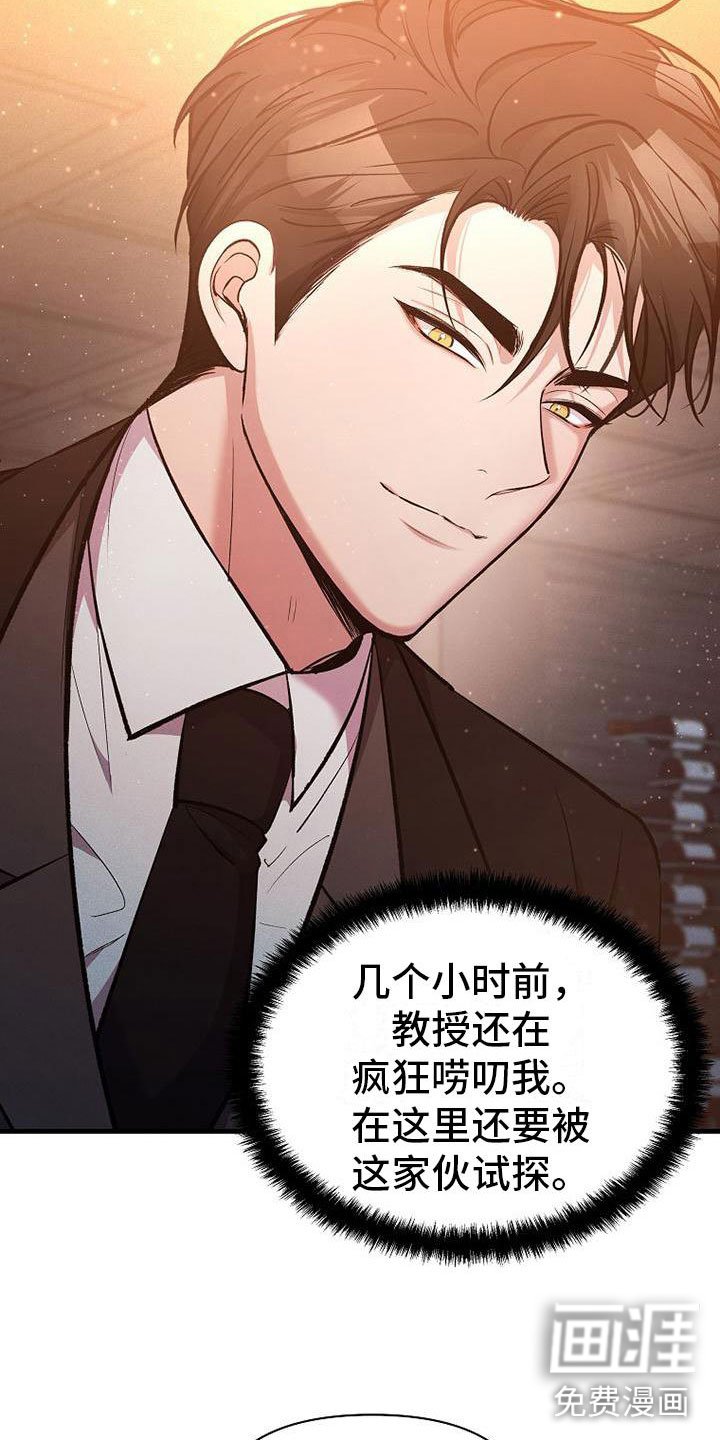 第9章：病人