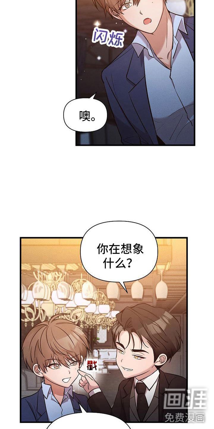 第9章：病人
