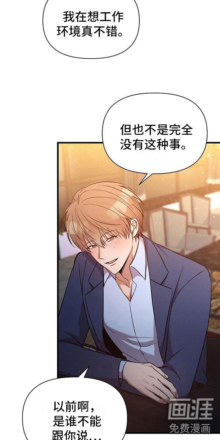 第9章：病人