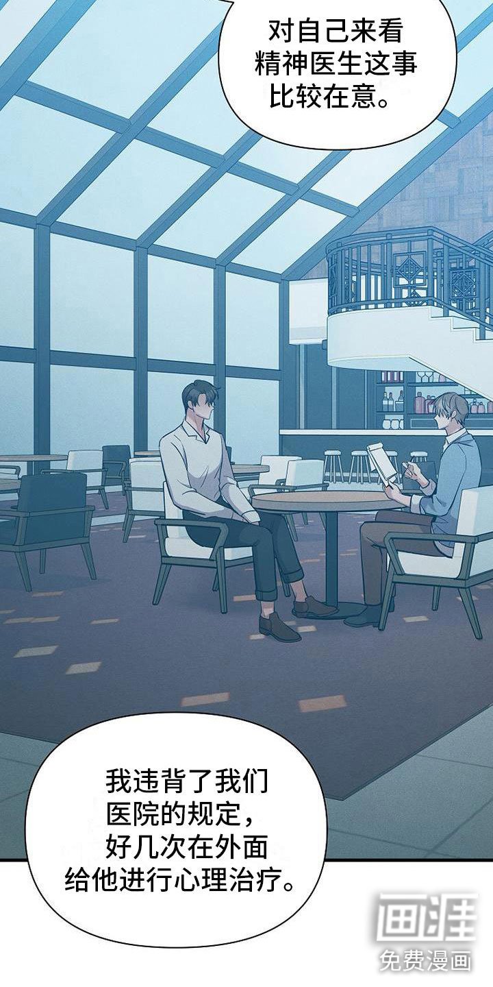 第9章：病人