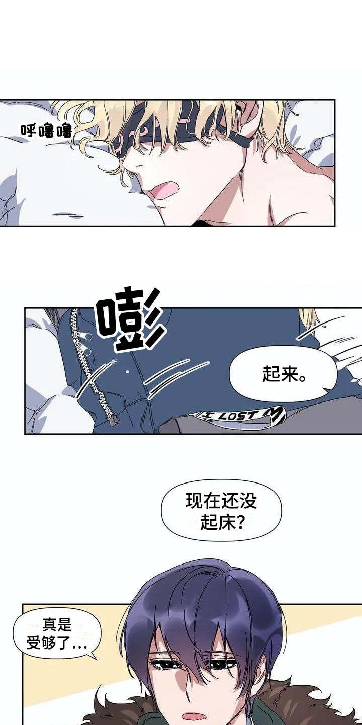 第1章：发小