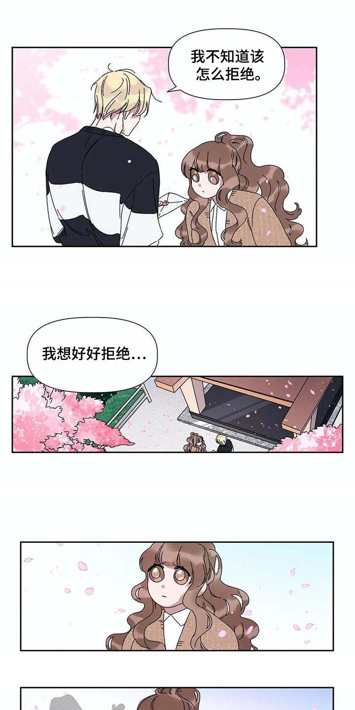 第10章：很难受