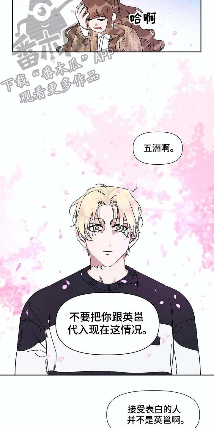 第10章：很难受