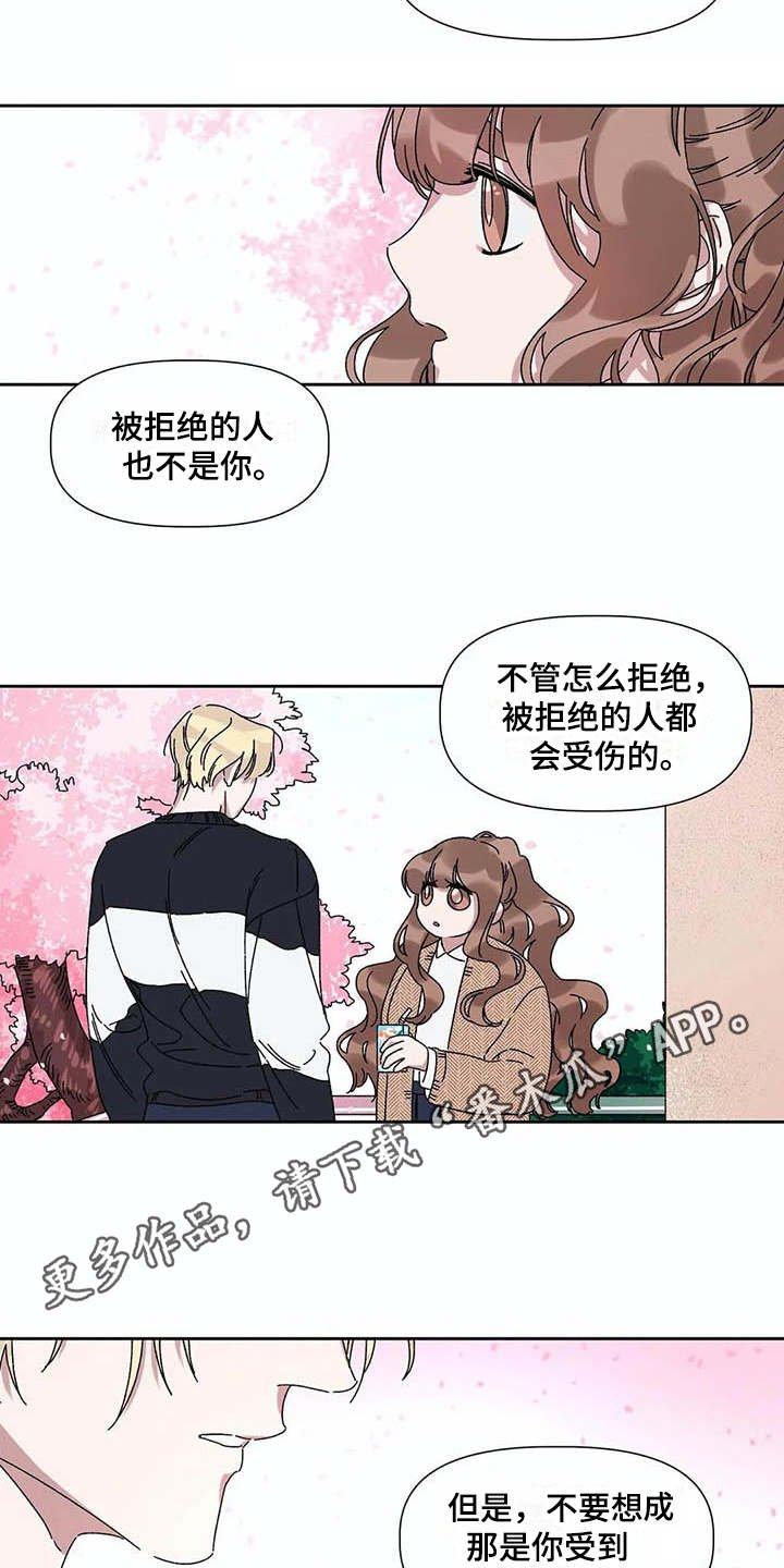 第10章：很难受