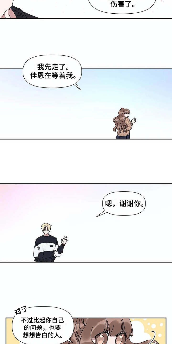 第10章：很难受