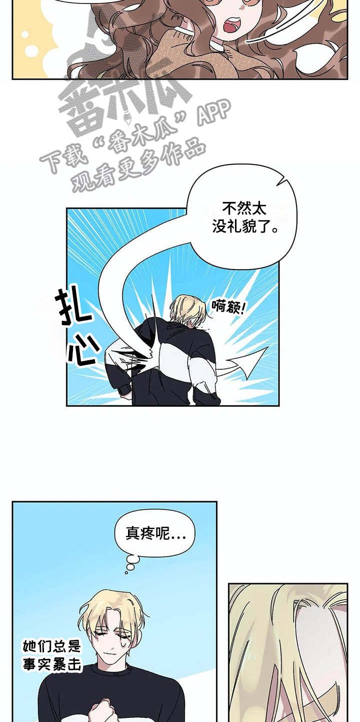 第10章：很难受