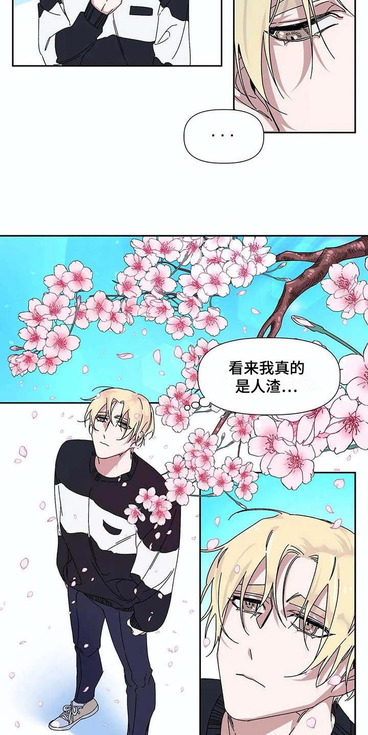第10章：很难受