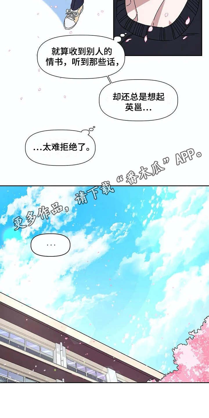 第10章：很难受