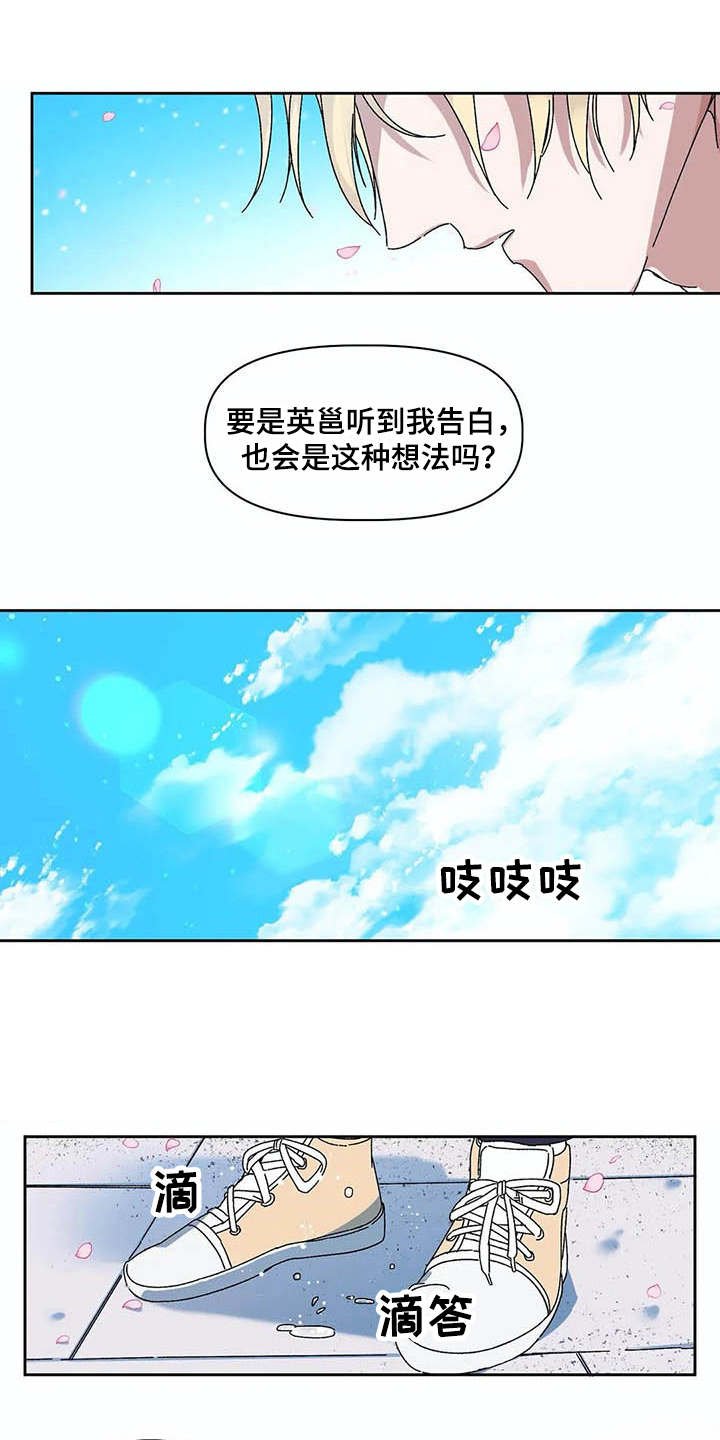 第10章：很难受