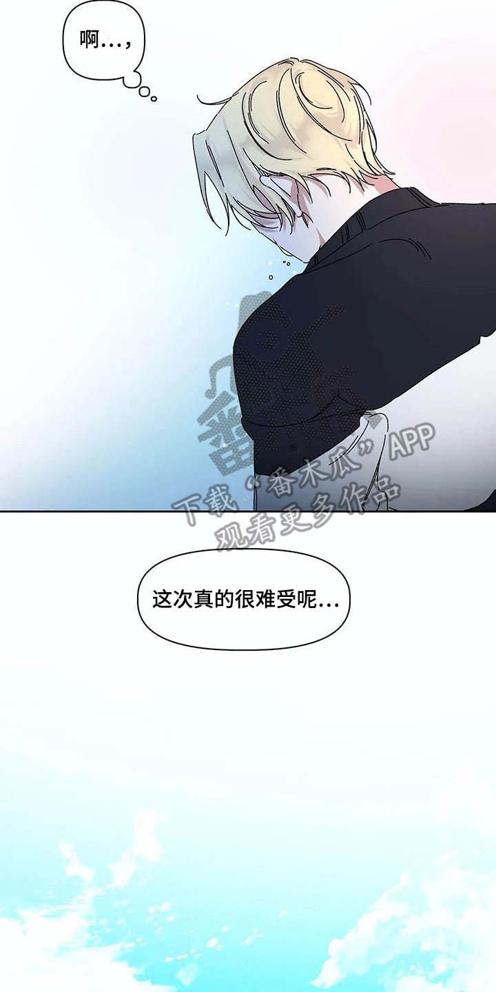 第10章：很难受