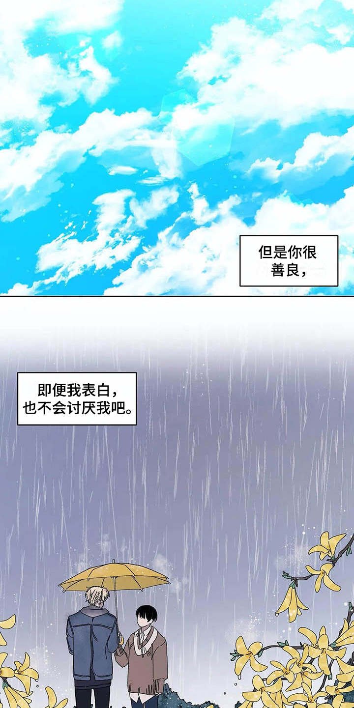 第10章：很难受