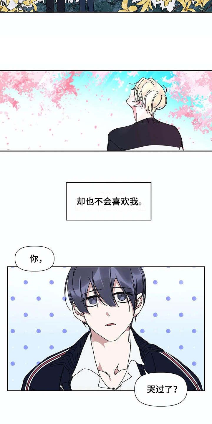 第10章：很难受