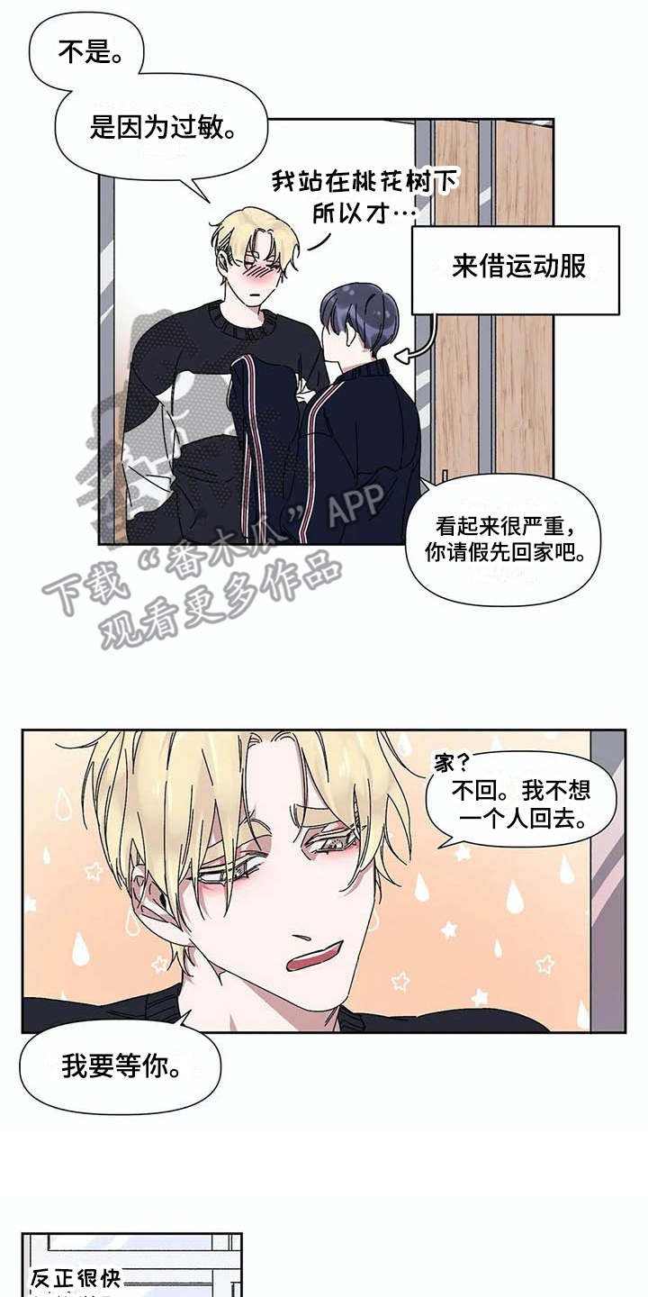 第10章：很难受