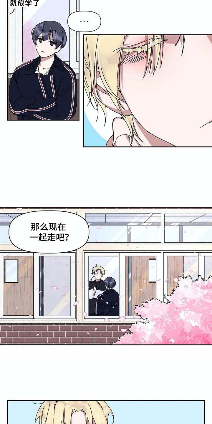 第10章：很难受