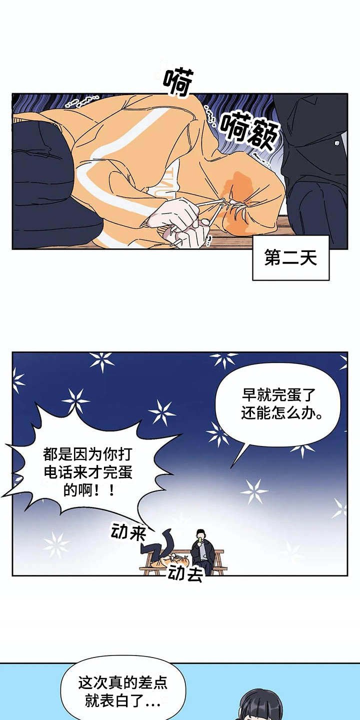 第12章：可怜