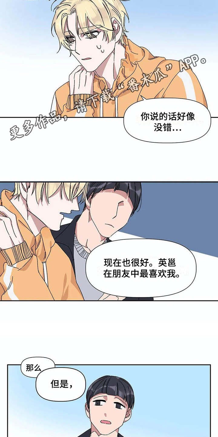 第12章：可怜