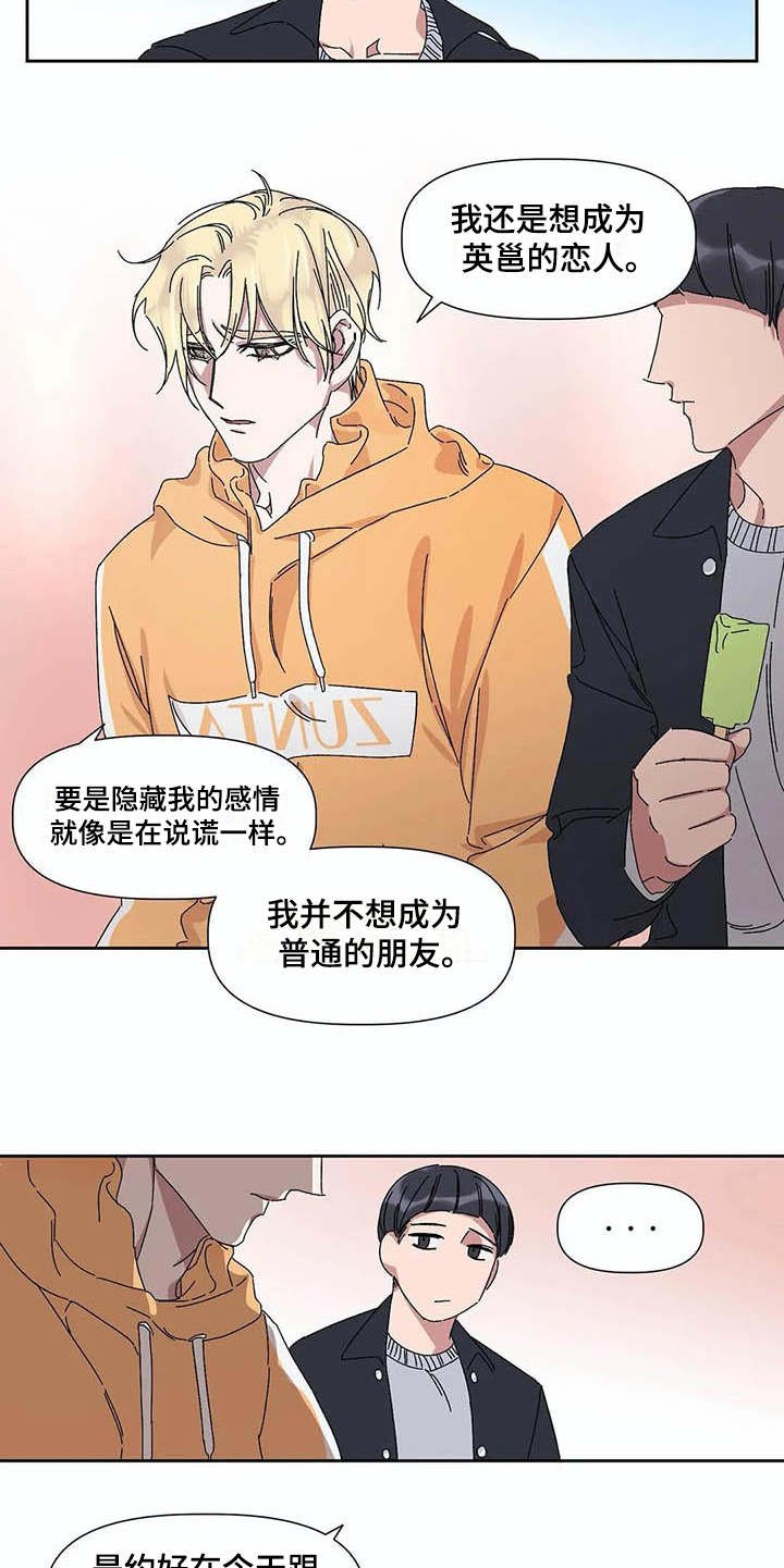 第12章：可怜