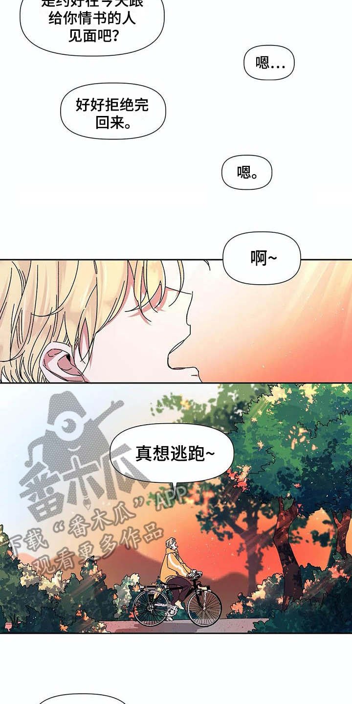 第12章：可怜
