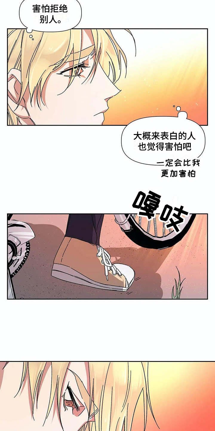 第12章：可怜