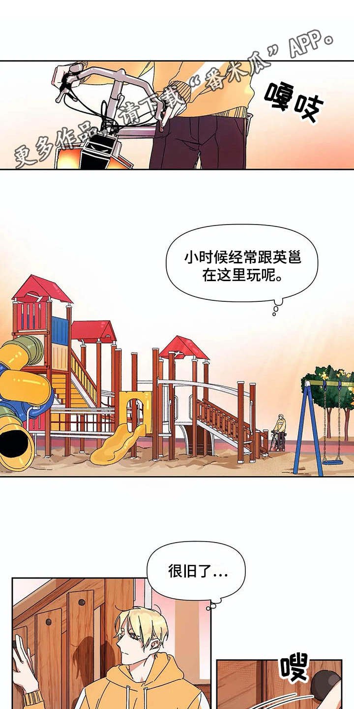 第12章：可怜