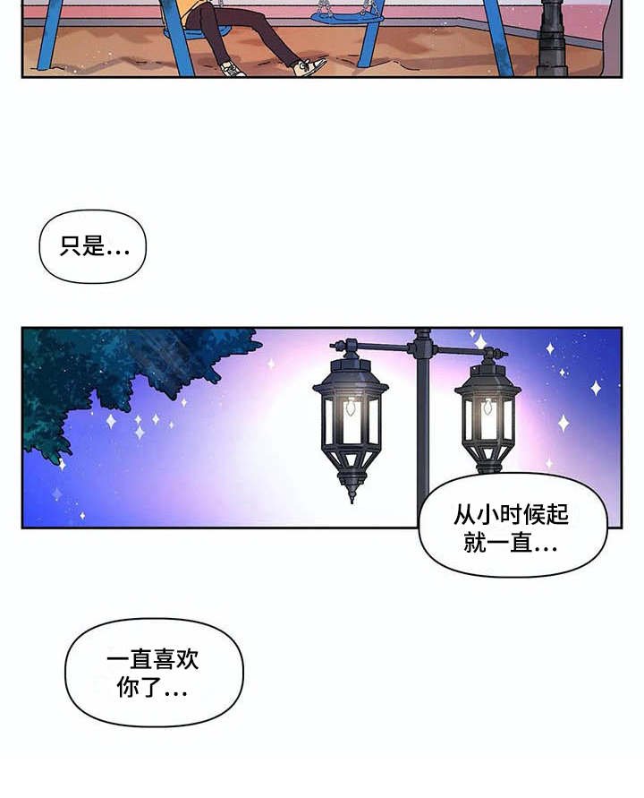 第12章：可怜