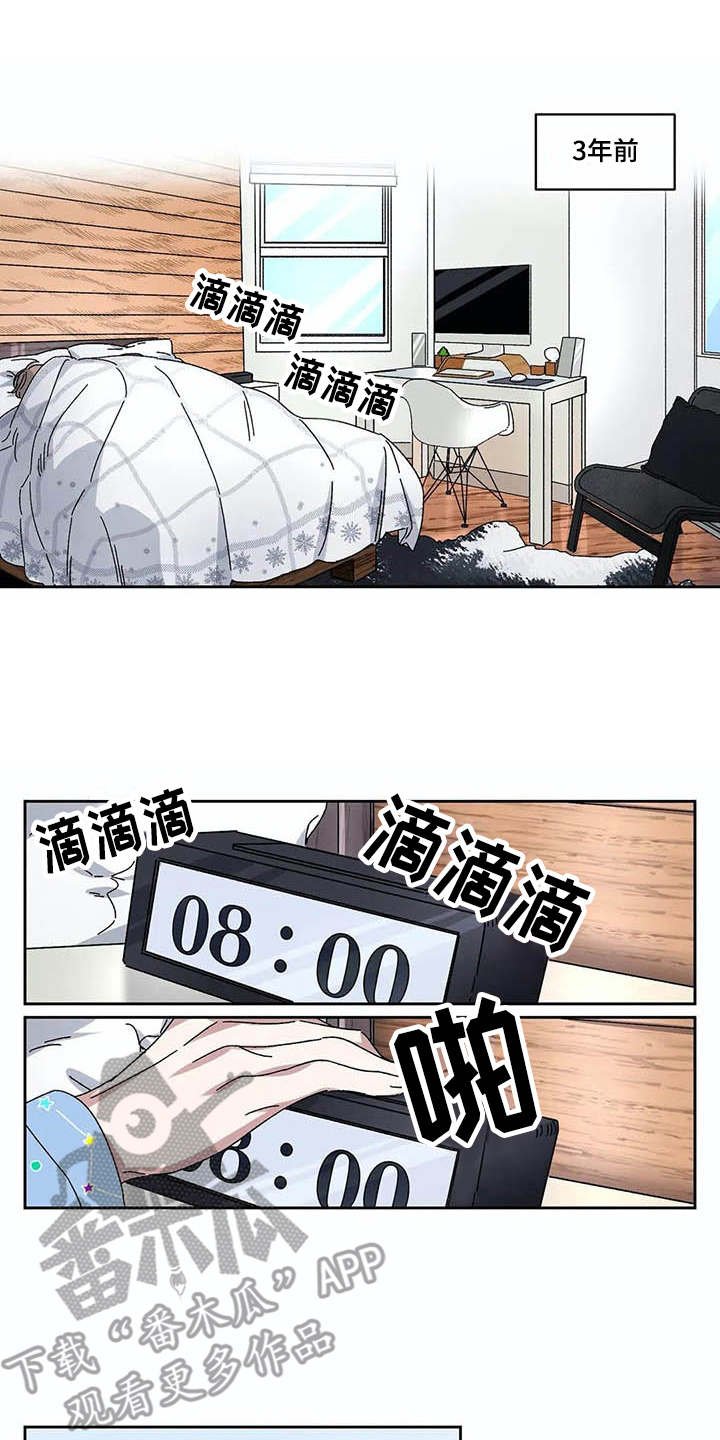 第13章：很奇怪