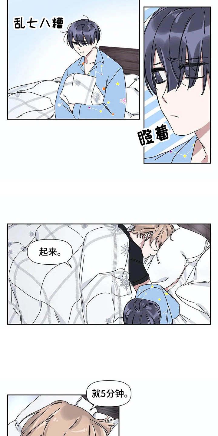 第13章：很奇怪