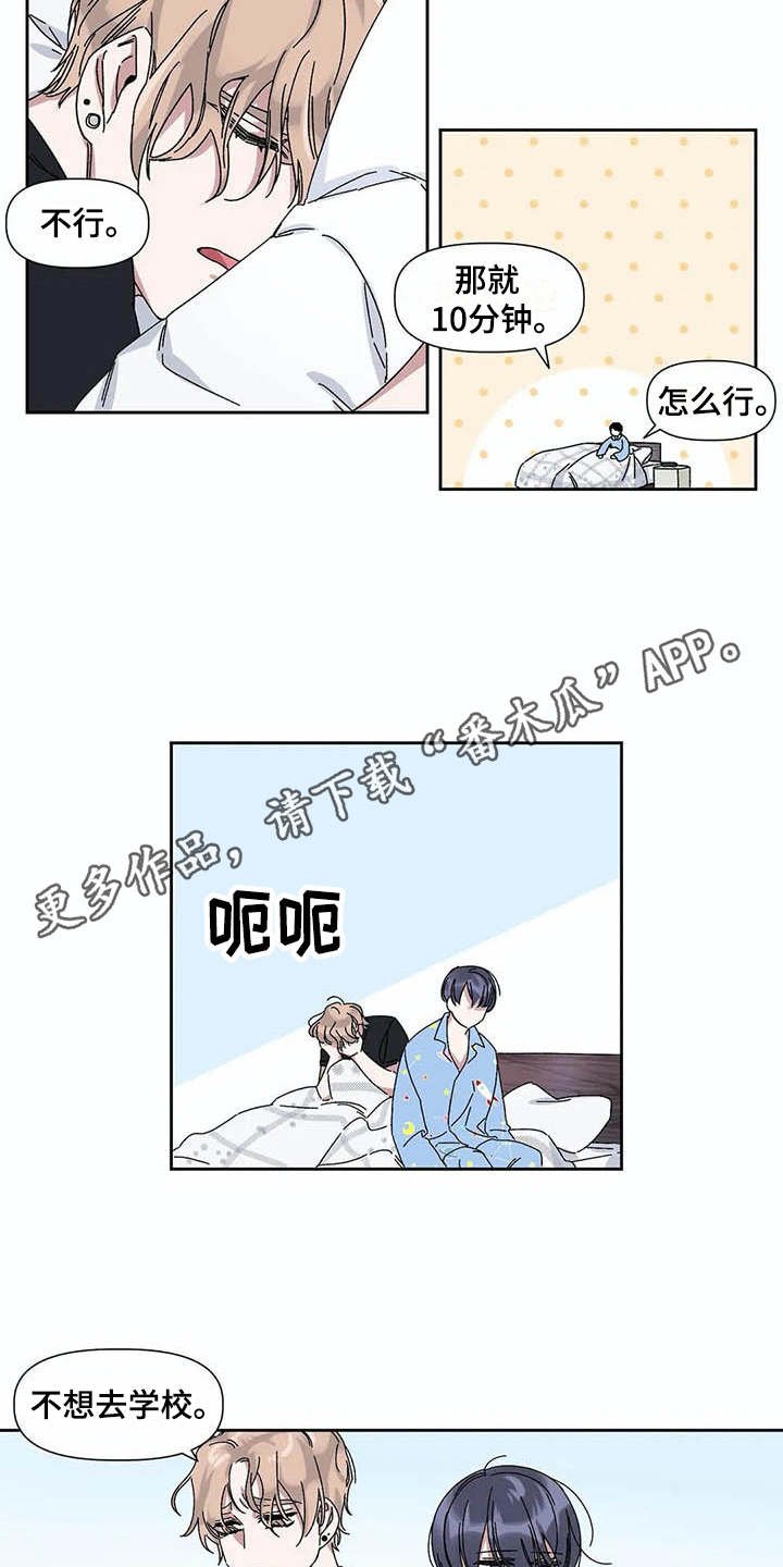 第13章：很奇怪