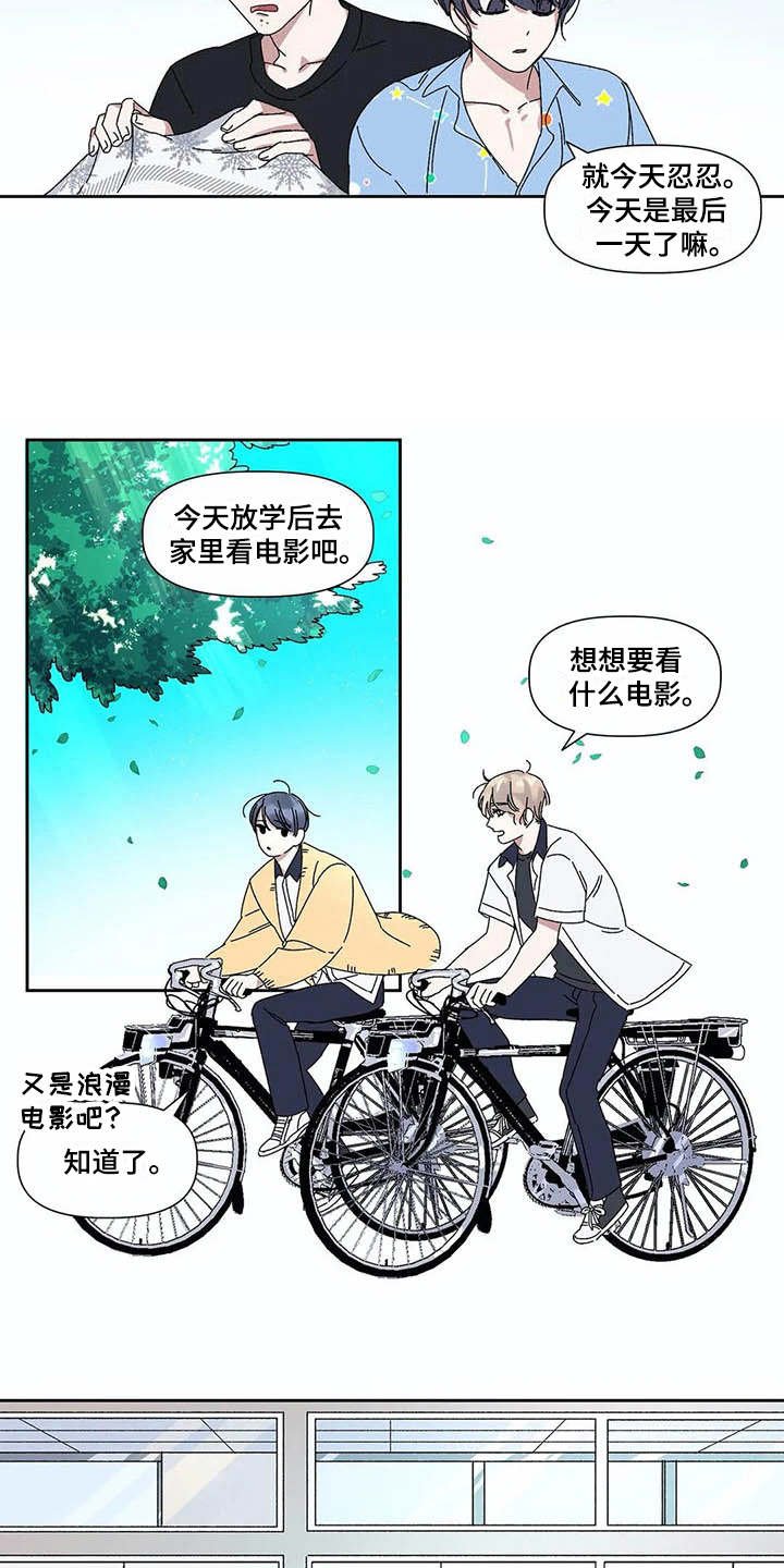第13章：很奇怪