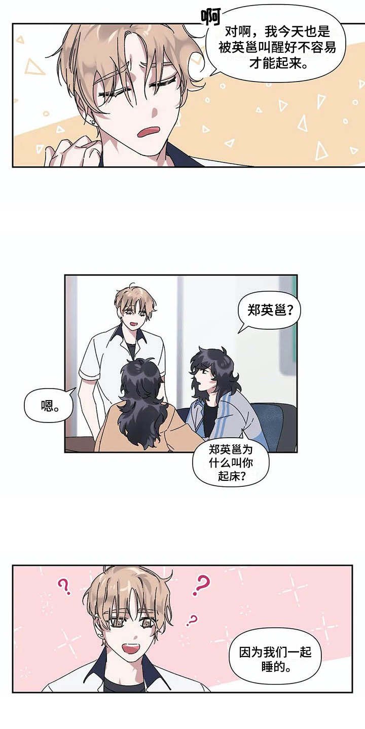 第13章：很奇怪
