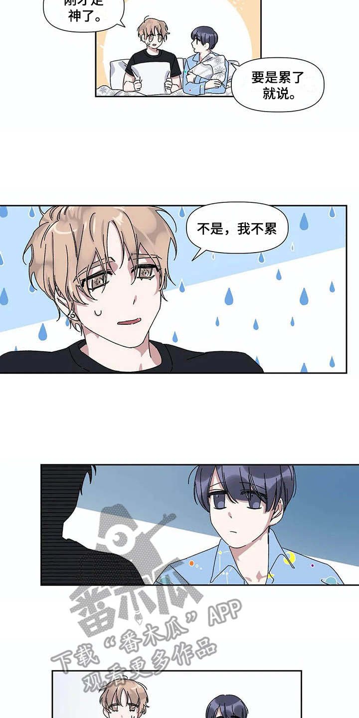 第13章：很奇怪