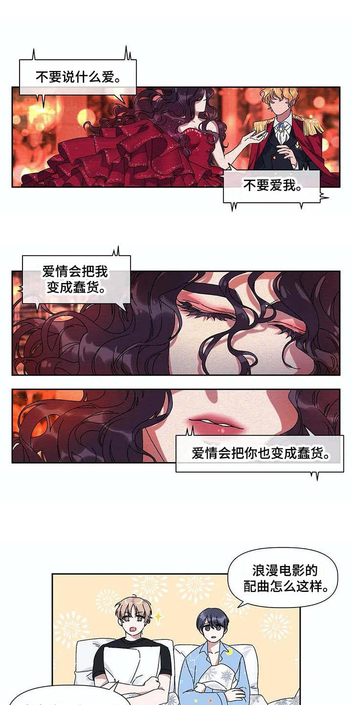 第13章：很奇怪