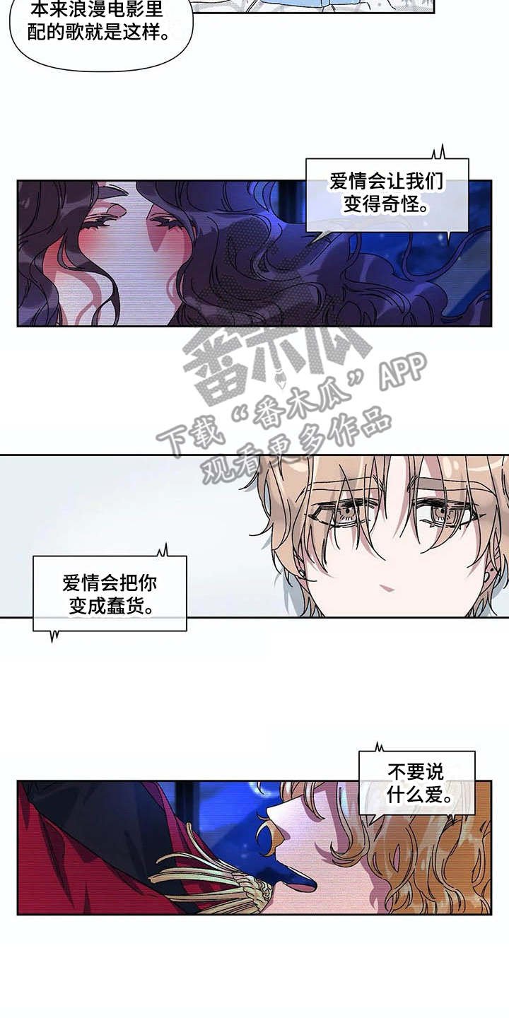 第13章：很奇怪