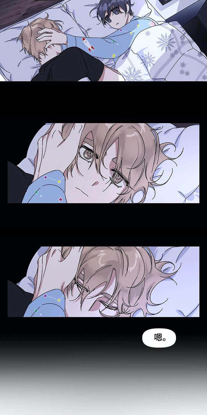 第14章：梦见他