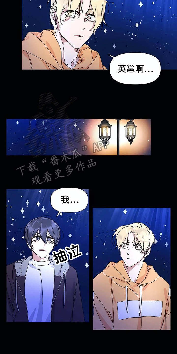第15章：表白