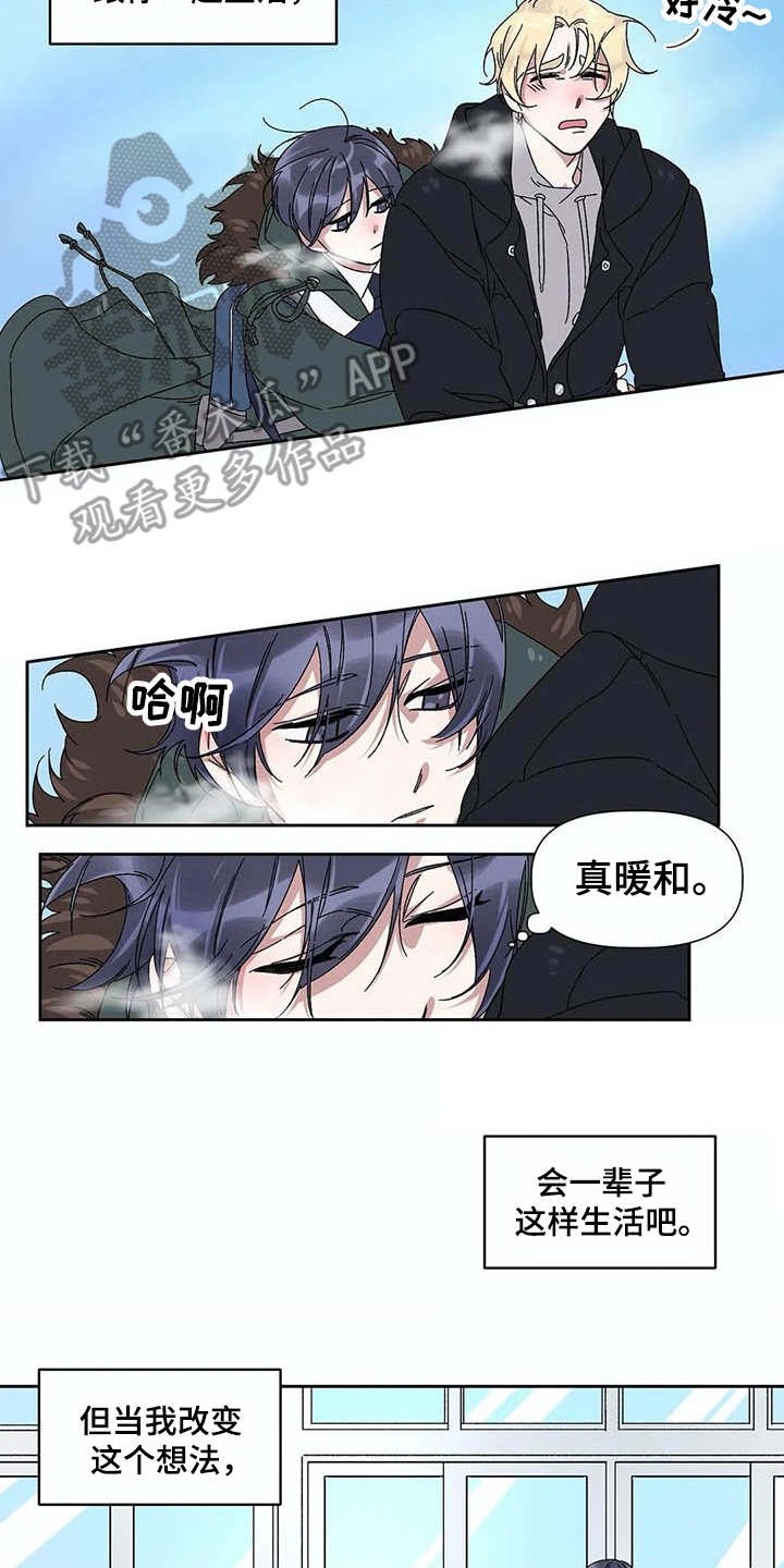 第15章：表白