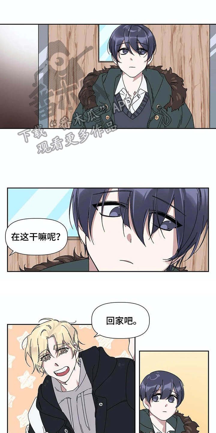 第16章：只对你这样（完结）