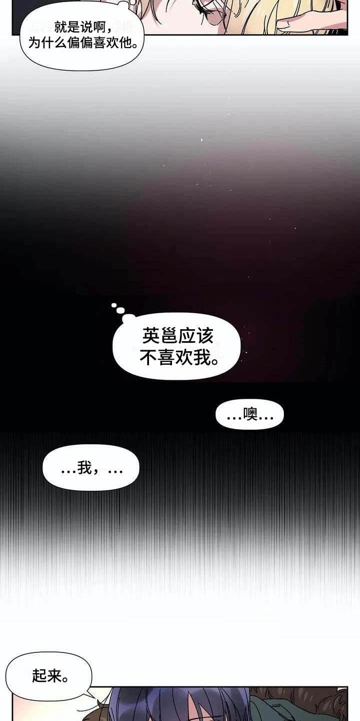 第2章：情书