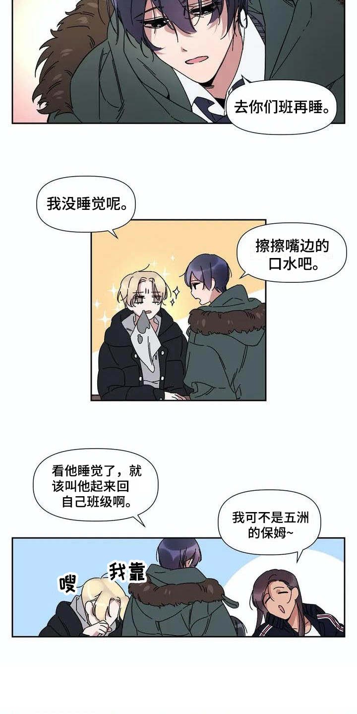 第2章：情书