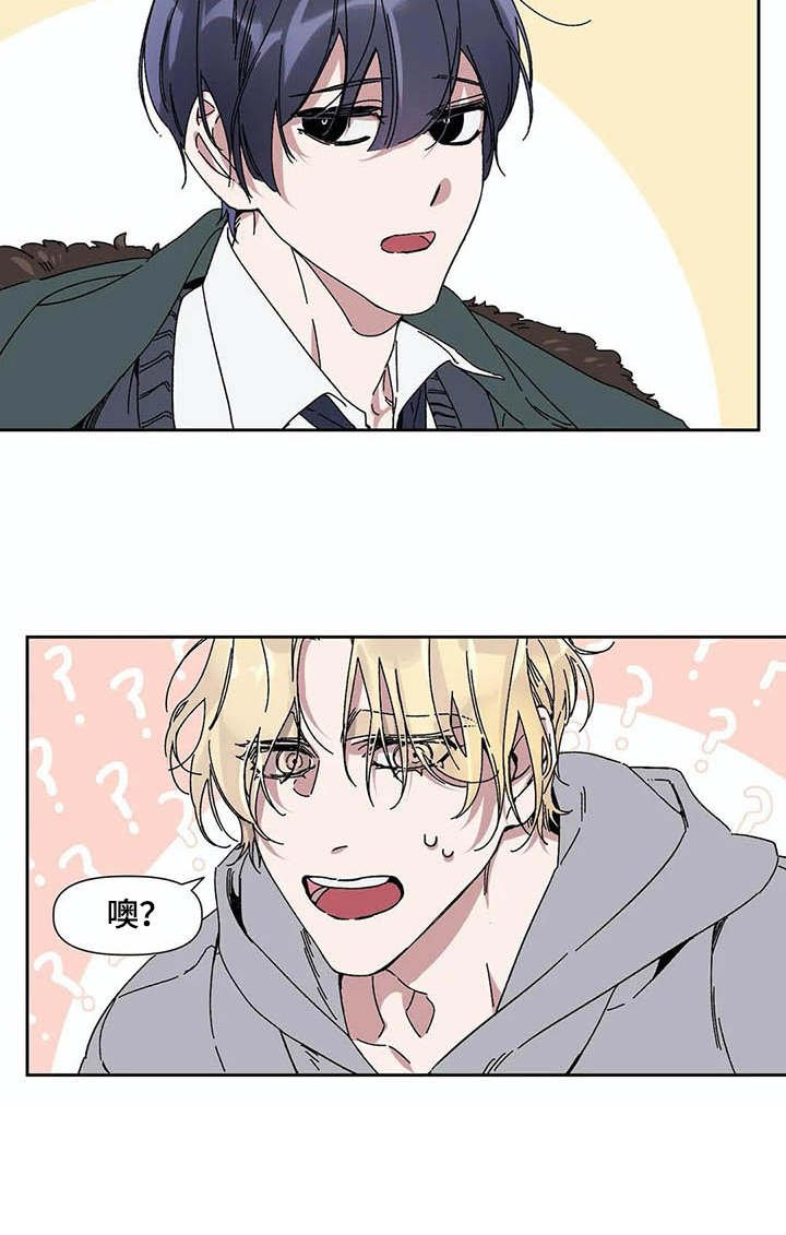 第2章：情书